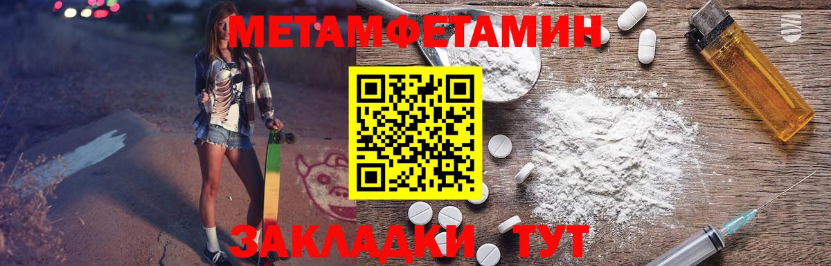 АМФ 97% Джанкой