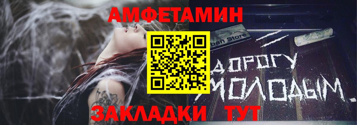 АМФЕТАМИН VHQ  Вход с VPN  АМФЕТАМИН  Amphetamine  Джанкой 