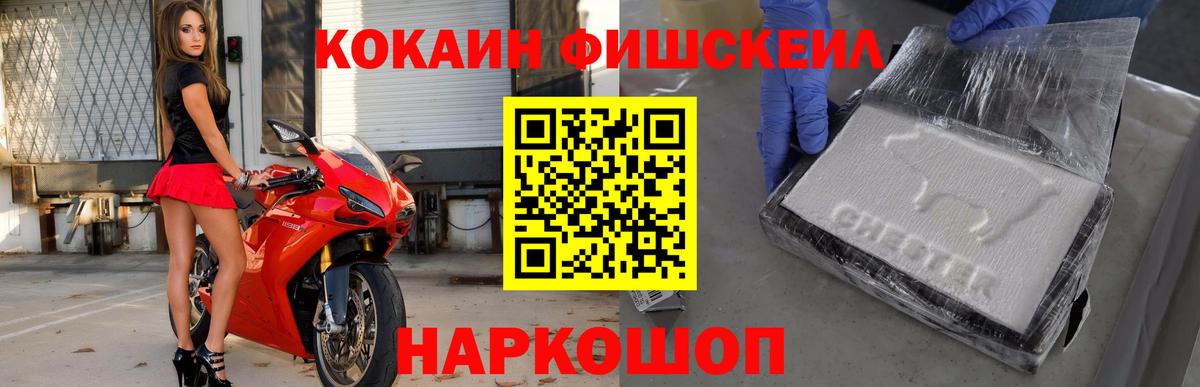 КОКАИН Колумбийский  Cocaine Columbia  Джанкой  Вход с VPN 