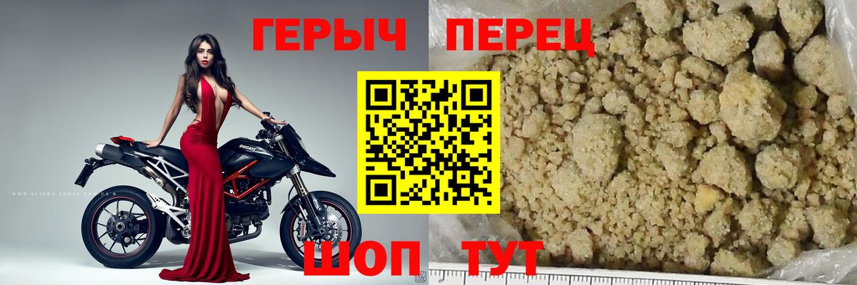 Героин Афган Джанкой