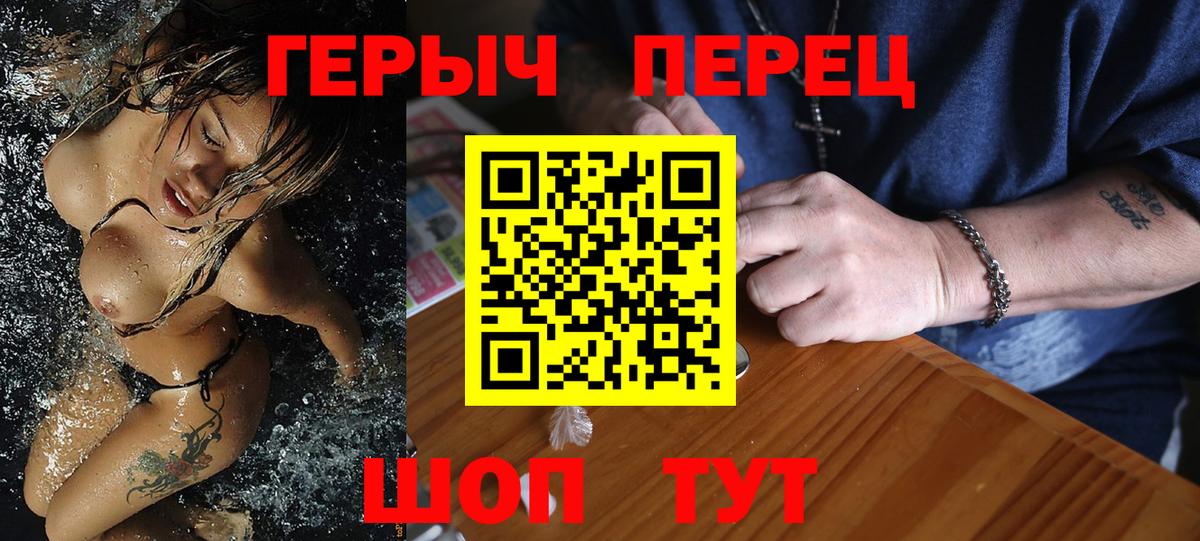 Джанкой  ГЕРОИН афганец  Вход с VPN 