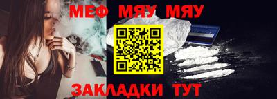 mdpv Рыбинск
