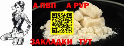 mdpv Рыбинск