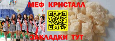 mdpv Рыбинск