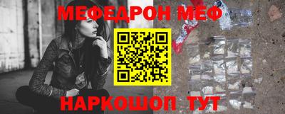 МДМА Рязань