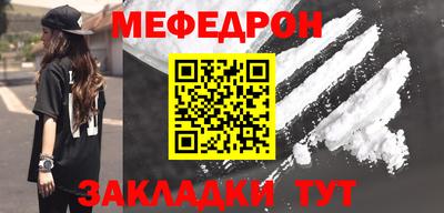 МДМА Рязань