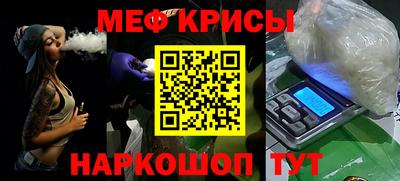 дурь Рузаевка
