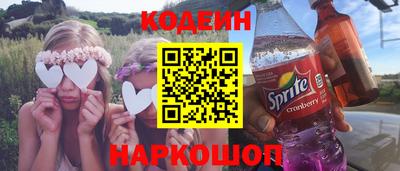 дурь Рузаевка
