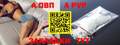 mdpv Рыбинск