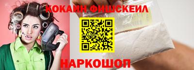 МДМА Рязань