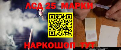 дурь Рузаевка