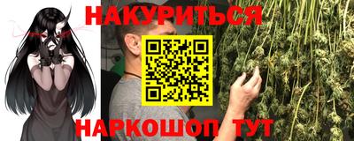 дурь Рузаевка