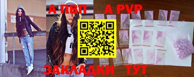 mdpv Рыбинск
