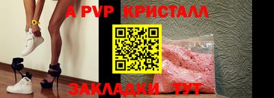 МДМА Рязань