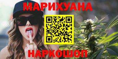 дурь Рузаевка