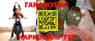 МДМА Рязань