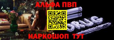 дурь Рузаевка