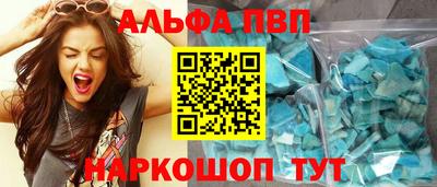 МДМА Рязань