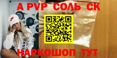 mdpv Рыбинск