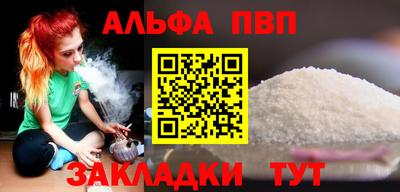 дурь Рузаевка