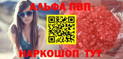 mdpv Рыбинск