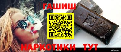 дурь Рузаевка