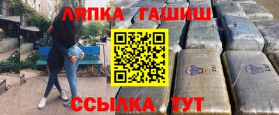 МДМА Рязань