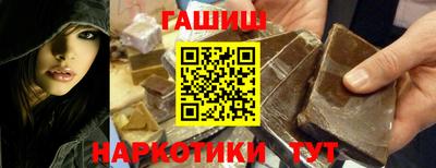 дурь Рузаевка