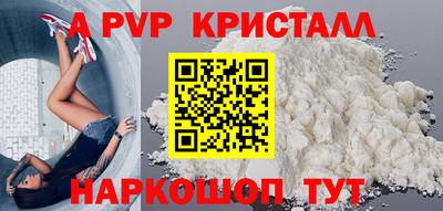 дурь Рузаевка