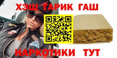 дурь Рузаевка