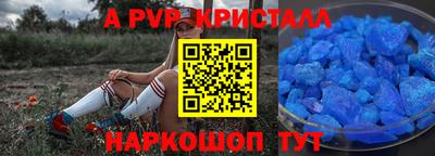 дурь Рузаевка