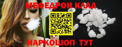 дурь Рузаевка