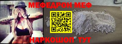 дурь Рузаевка