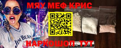 МДМА Рязань