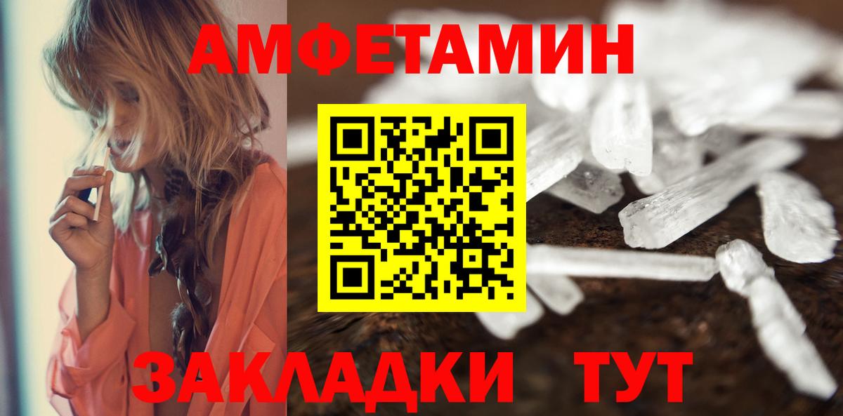 Джанкой  Первитин  Вход с VPN  Первитин мет 