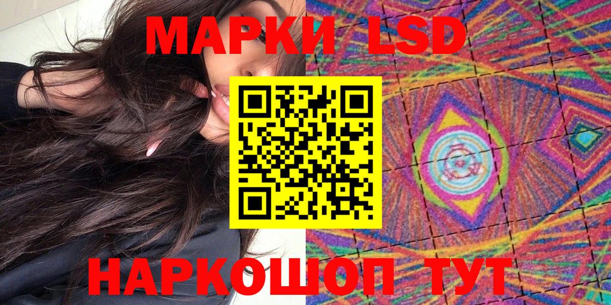 Джанкой  Наркотические марки 1,5мг  Вход с VPN 