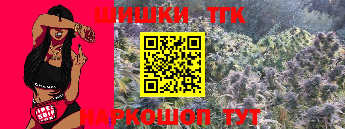 Конопля VHQ  Вход с VPN  Каннабис сатива  Бошки Шишки конопля  Джанкой 