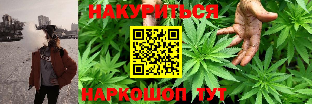 Меф МЯУ МЯУ кристаллы  Мефедрон  Alpha PVP СОЛЬ   MDMA  ГАШИШ  Cocaine  Кетамин  Джанкой  Вход с VPN 