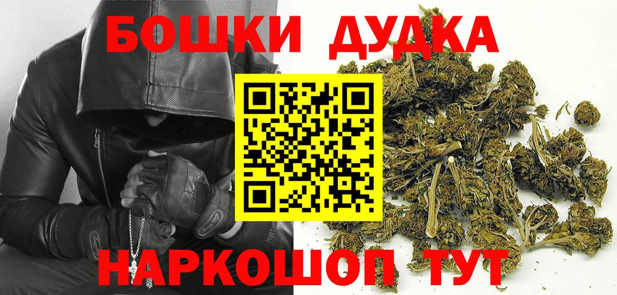 Канабис семена Джанкой